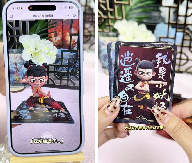 收藏卡牌销售破亿！杰森娱乐集团出品麻将胡了免费试玩首发：《哪吒2》(图3)