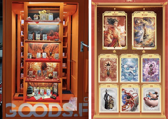 收藏卡牌销售破亿！杰森娱乐集团出品麻将胡了免费试玩首发：《哪吒2》(图2)