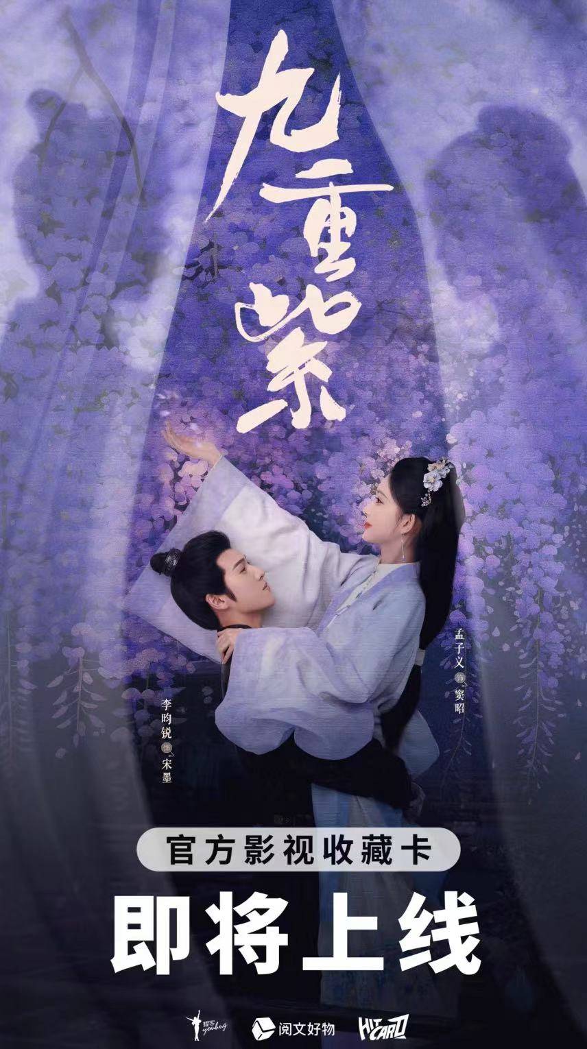 人》推出集卡活动影视剧卡牌是一门什么生意？麻将胡了成毅小卡成交价上千元、《大奉打更(图7)