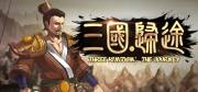戏合集 有趣的三国游戏大全麻将胡了网址好玩的三国游(图1)
