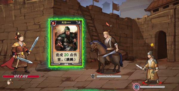 戏合集 有趣的三国游戏大全麻将胡了网址好玩的三国游(图5)