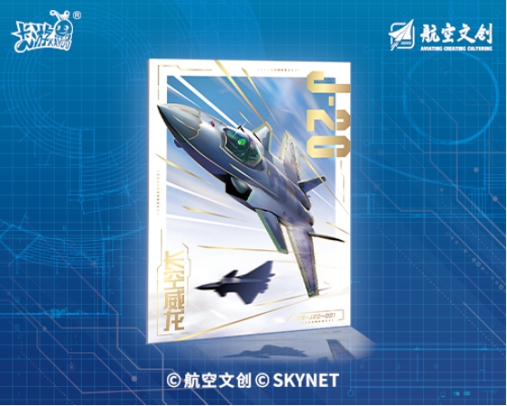 布歼-20典藏卡解锁新社交密码麻将胡了航空爱好者必藏！卡游发