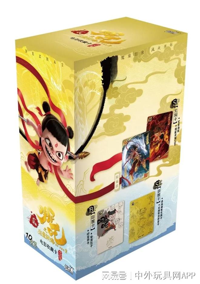 玩具展潮玩展新品：⑤卡牌桌游麻将胡了试玩平台2025深圳(图5)