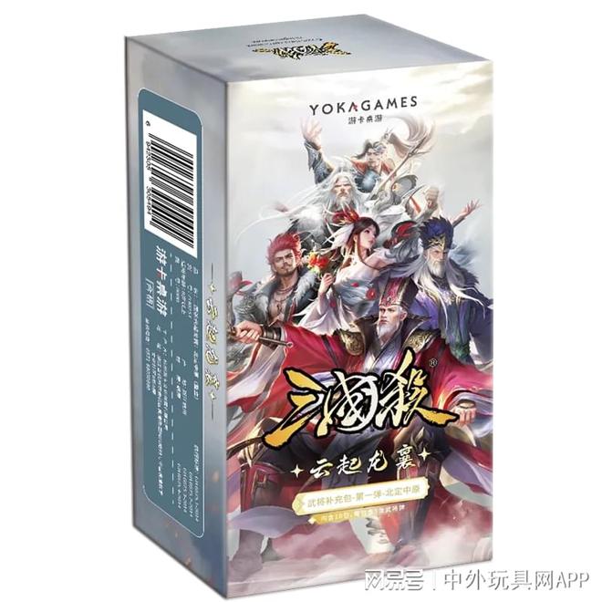 玩具展潮玩展新品：⑤卡牌桌游麻将胡了试玩平台2025深圳(图3)