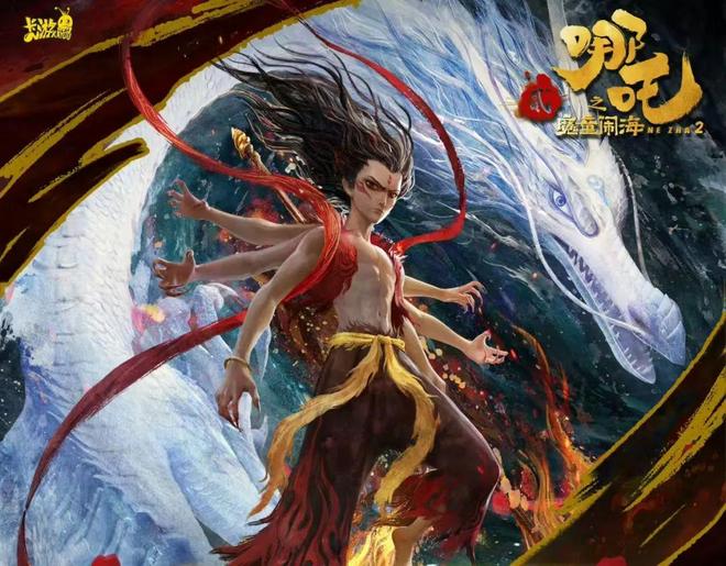 卡炒至一张18万元！商家：有实力就买PG电子游戏麻将胡了《哪吒2》联名