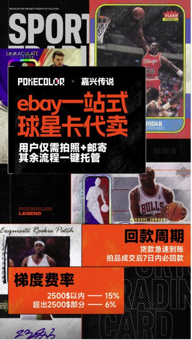 过程中的机遇与挑战 对话创始人PG麻将胡了网站入口收藏卡出海(图1)