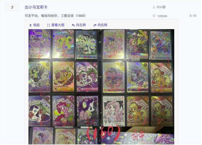 过程中的机遇与挑战 对话创始人PG麻将胡了网站入口收藏卡出海(图4)