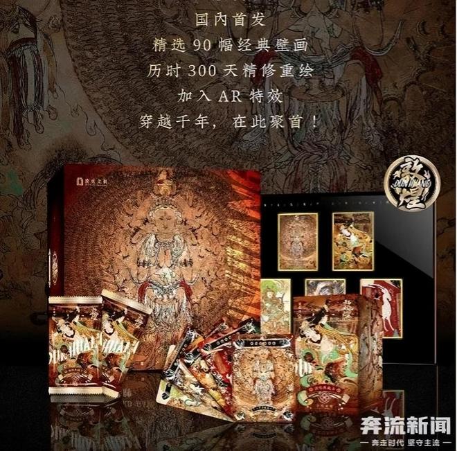 过程中的机遇与挑战 对话创始人PG麻将胡了网站入口收藏卡出海(图7)