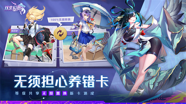 生幻想无限免费充值版麻将胡了模拟器试玩双