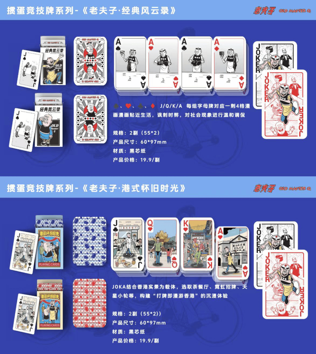 分享与交流「扑克牌翻飞的浪漫与秩序」麻将胡了试玩扑克牌艺术展览 花切魔术(图3) 分享与交流「扑克牌翻飞的浪漫与秩序」麻将胡了试玩扑克牌艺术展览 花切魔术(图3)