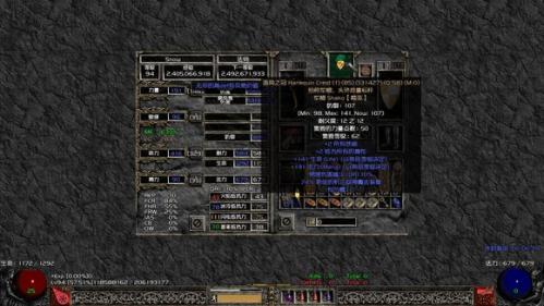 坏神2113c完美珍藏版麻将胡了2试玩网站暗黑破(图3)