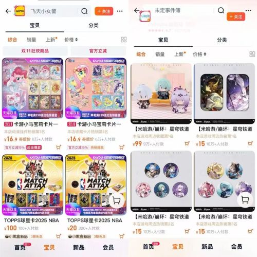 可梦卡牌卖爆有玩家1个月花5万PG麻将胡了试玩LABUBU宝(图9)