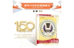 -动车时代限量珍藏卡火车迷的宝藏卡牌！P